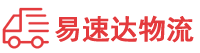 湘西到尖山区物流公司
